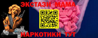 круглые Славянск-на-Кубани