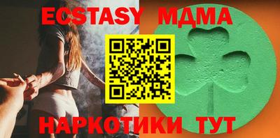 альфа пвп Сланцы