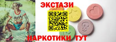 круглые Славянск-на-Кубани