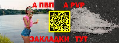 мдма Славгород