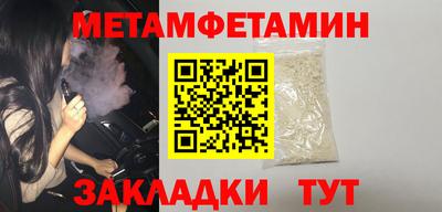 круглые Славянск-на-Кубани