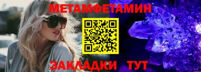 альфа пвп Сланцы