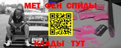 альфа пвп Сланцы