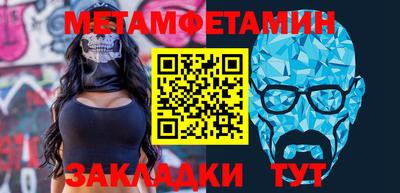 альфа пвп Сланцы