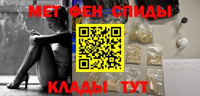 мдма Славгород
