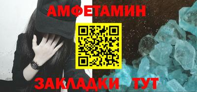 альфа пвп Сланцы