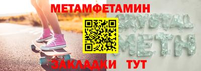альфа пвп Сланцы