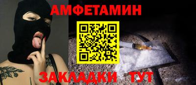мдма Славгород