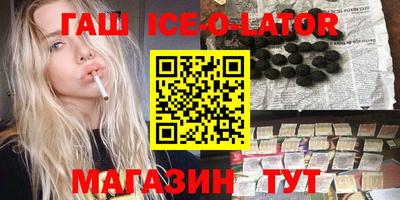 мдма Славгород