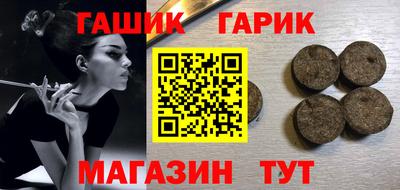 альфа пвп Сланцы