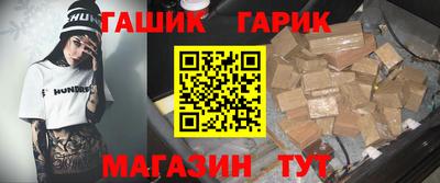круглые Славянск-на-Кубани