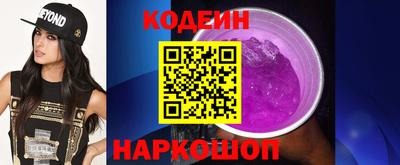 круглые Славянск-на-Кубани