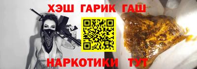 круглые Славянск-на-Кубани