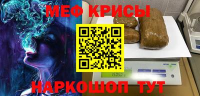 мдма Славгород