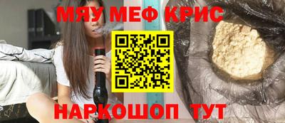 круглые Славянск-на-Кубани