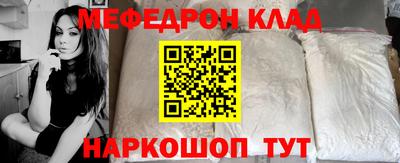 круглые Славянск-на-Кубани