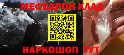 альфа пвп Сланцы
