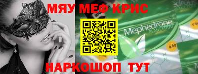 круглые Славянск-на-Кубани