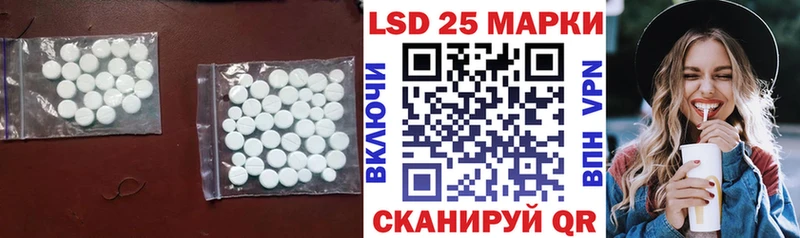 ЛСД экстази ecstasy  Сертолово 
