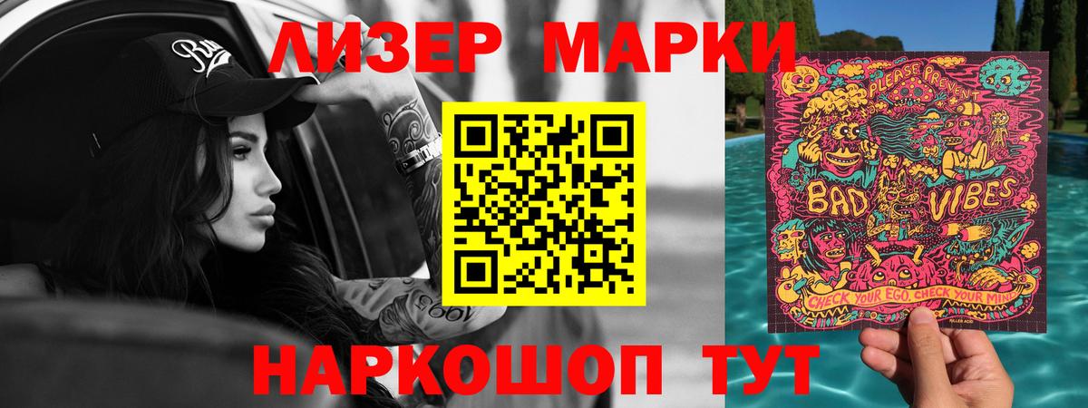 Сертолово  ЛСД экстази ecstasy  Вход с VPN 