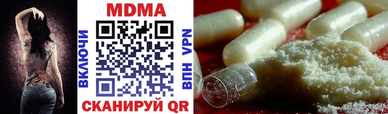 MDMA кристаллы  Сертолово 