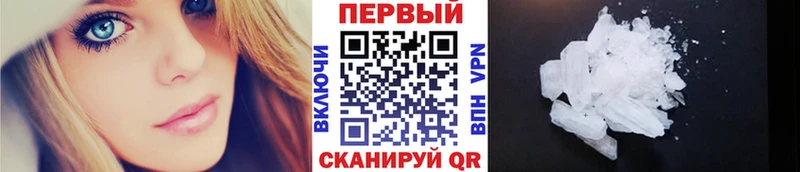 цены наркотик  Сертолово  Первитин Декстрометамфетамин 99.9% 