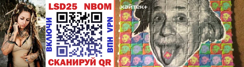 даркнет сайт  Сертолово  Марки 25I-NBOMe 1,8мг 
