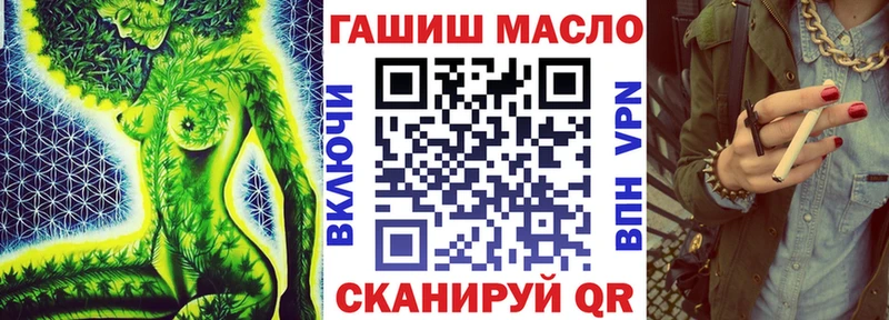 ТГК THC oil Сертолово